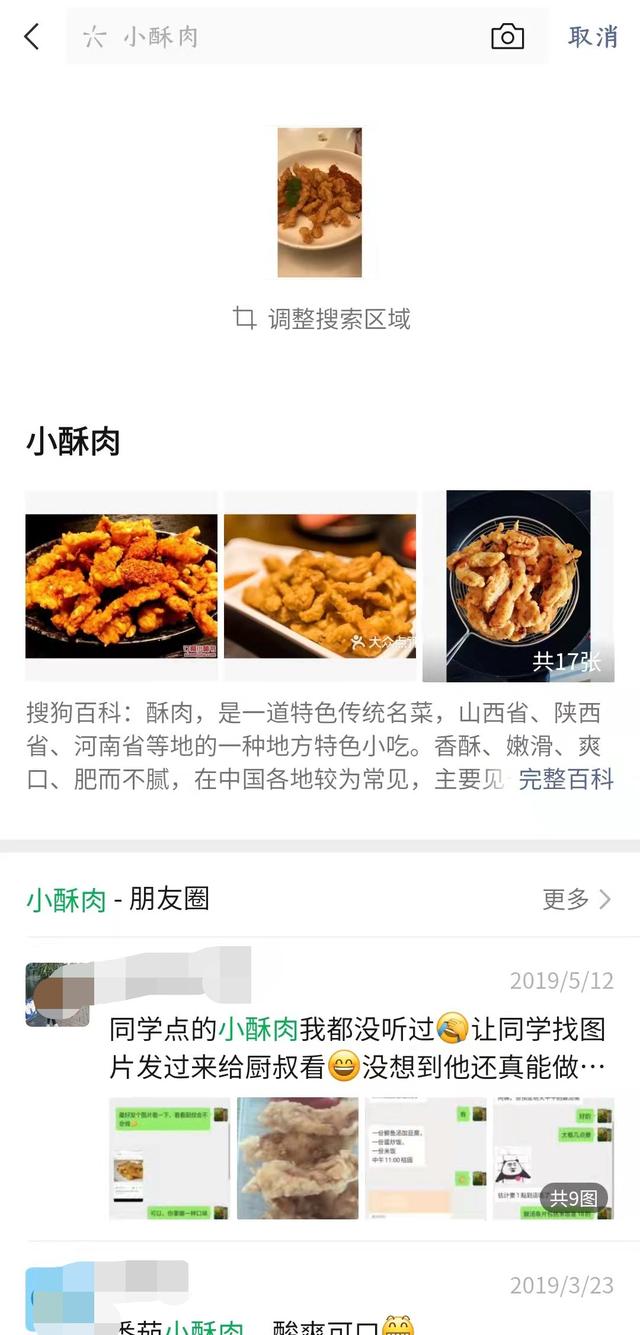 [微信坦克秒邀请码]，微信的材料已过期怎么恢复