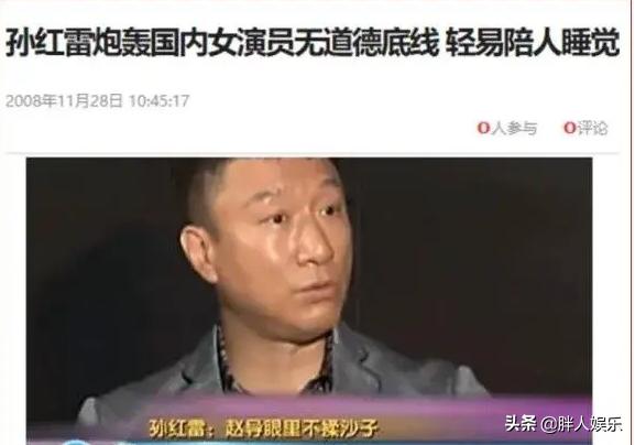 拖陈下水给买内裤给孙？44岁的左小青现在怎么样了？
(图22)