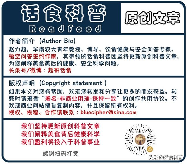 白果有什么营养？