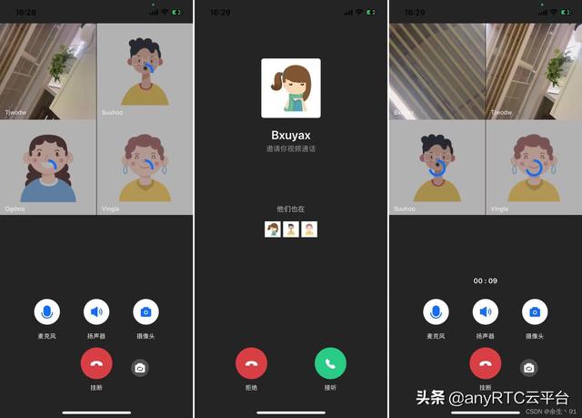 IOS技术分享｜ARCallPlus 开源项目（一）