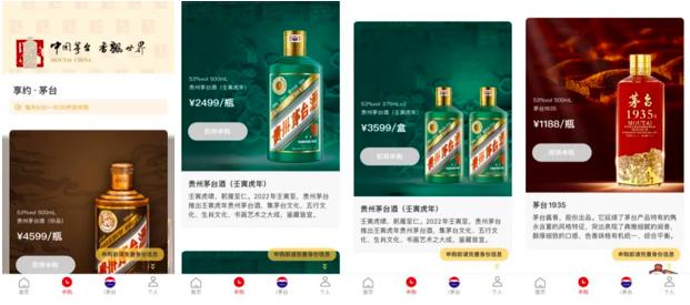 û�뵽�����ȫ�й�����"׬Ǯ"��App�����ŵ���ȫ����һ����