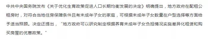 80万贷款用公积金可以优惠多少钱「1万公积金可以贷款30吗」