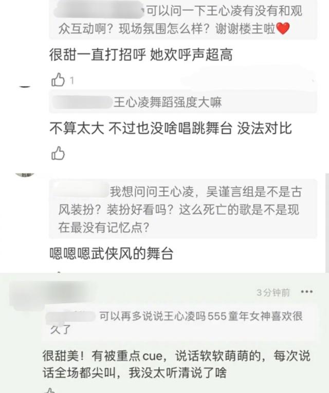 《浪姐3》的一位公众观众反馈来了！杰西卡很受欢迎，钟欣潼·王心凌的声音也很高。
(图19)