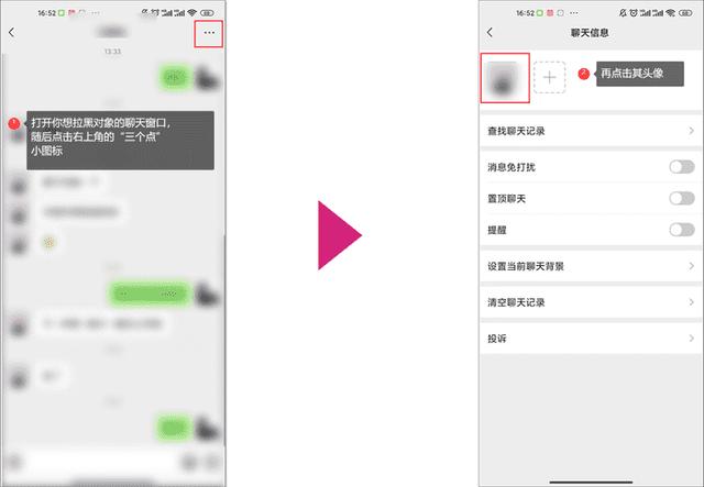 [云端万福云激活码]，怎么找到微信拉黑的人