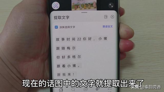 原来华为手机图库自带5个实用功能，可惜很多人都不知道，太亏了