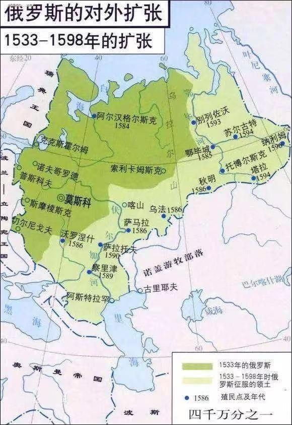 俄国王室：杀死太子——悲情的伊凡雷帝