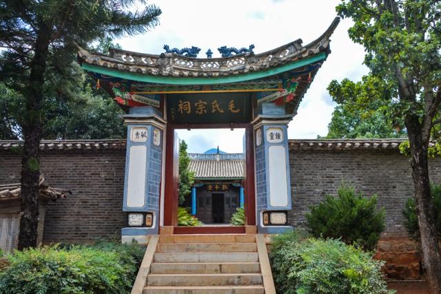 毛家灣景區之毛氏宗祠