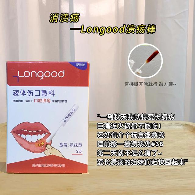 哪种身体乳15岁女生能用