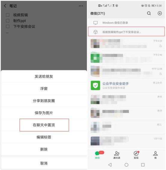 [微信依云图片群发]，微信发出来的文字怎么全部显示