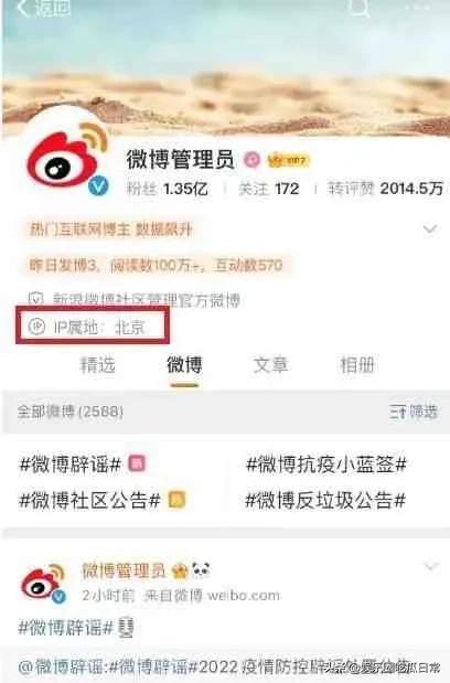 ���Ƿ�΢����ô��һʱ��֪��(���˵�����IP���ֲ��ݣ��ò������Ƕ�������)