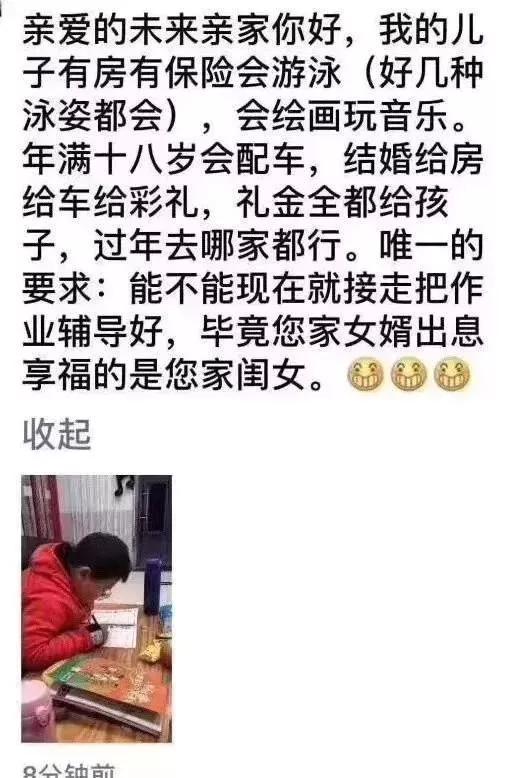 985博士妈妈辅导作业被气哭？这4个方法，专治不开窍的娃