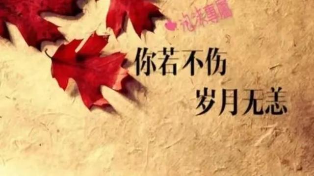 日子简简单单，就真实；生活平平淡淡，就快乐