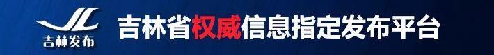 省直住房公积金推出应对疫情惠民政策了吗「疫情期间公积金下调」