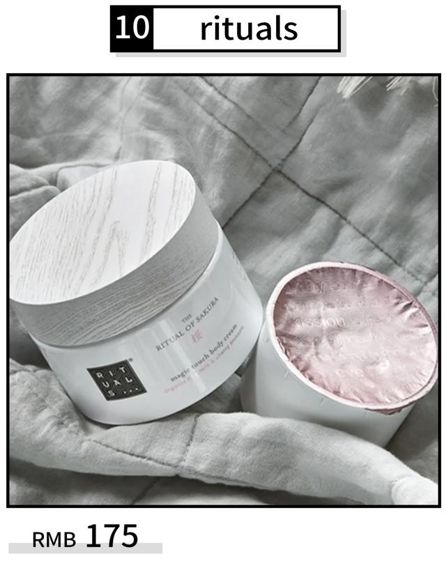 雅顿白茶和绿茶身体乳哪个更好闻