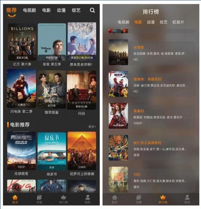 12个小众黑科技App