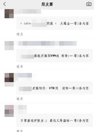 [智多星代理]，微信中多字叠写怎么取消