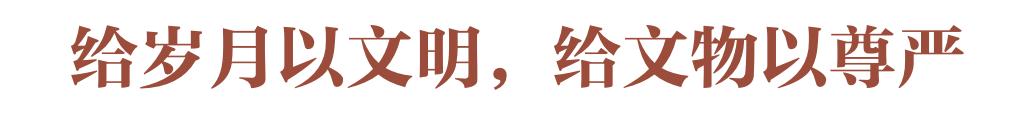 这195件中国最顶级的珍贵文物，都藏在哪里？