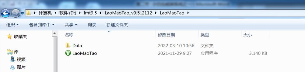 启动 u 盘怎么制作（u 启动盘制作全教程）(9)