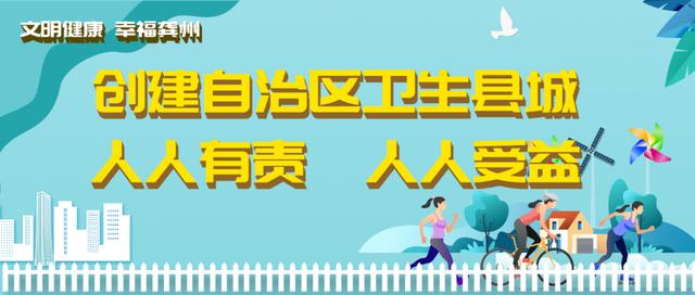 中共平南县委宣传部公开招聘新闻采编工作人员公告