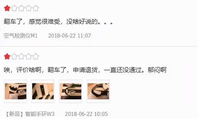 推出0元购的斐讯，创始人终于被判无期了