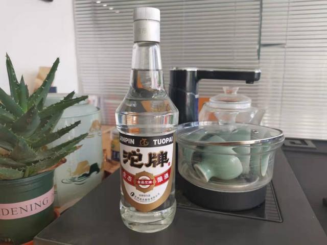 婚宴酒