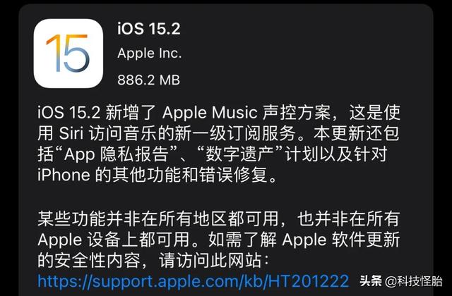 让库克头疼的钉子户，苹果6s，还有多少人在坚守着