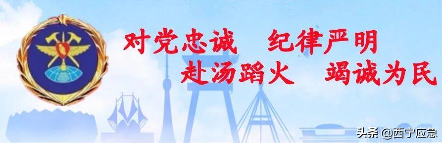 【防灾减灾周】减轻灾害风险 守护美好家园