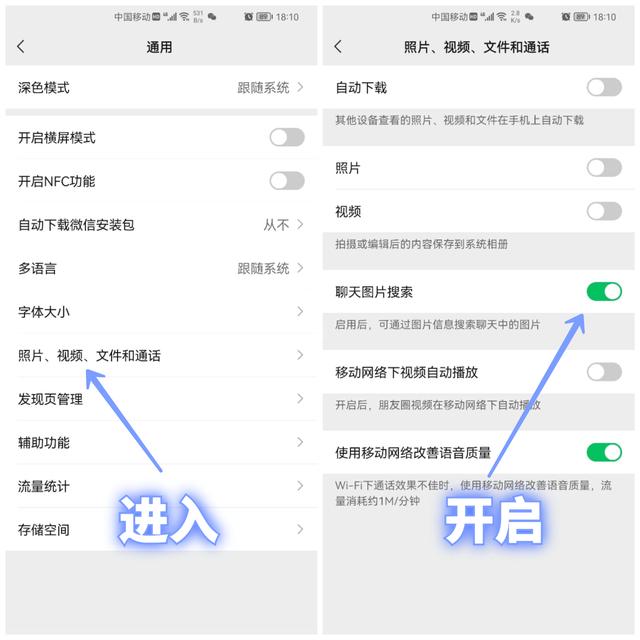 [创世纪微商秒抢红包]，微信怎么一键发送信息