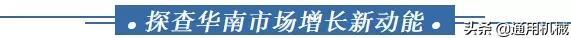 深圳最大的机械展