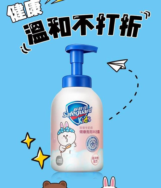 闭着眼睛买准没错，分享楚越成长中值得买的好物（八）洗护系列