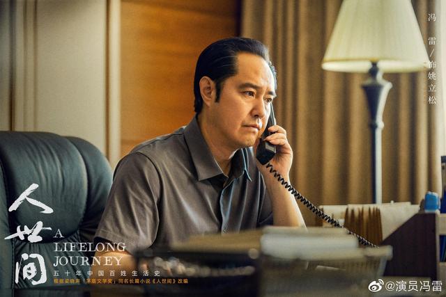 《人世间》收官，众主演难舍角色，发长文告别，一篇比一篇催泪