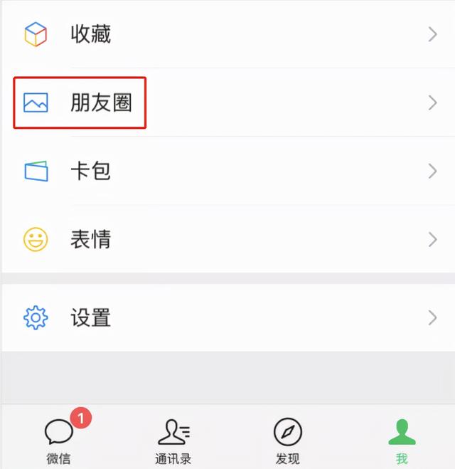 [安卓雪人微商修改猜拳]，微信语音和游戏同步