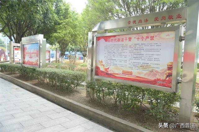 广西监狱系统掀起新时代政法干警“十个严禁”学习热潮
