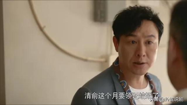 《心居》：冯晓琴逼公公和小姑子借钱买房，不料老公顾磊意外摔死