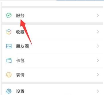 [顶级微商语音群发]，微信设置钱包密码