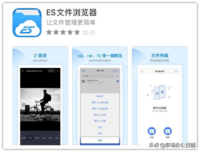 App  Store年度精选！14个冷门逆天的iOS应用，用过就舍不得卸载