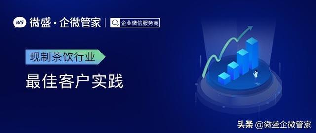 微信企业号推广加盟（企业微信号怎么推广）