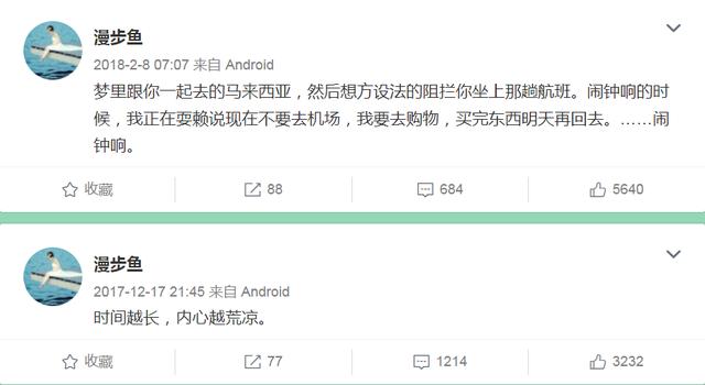 马航MH370失联8周年：那些拒绝252万赔偿的家属们，如今怎样了？