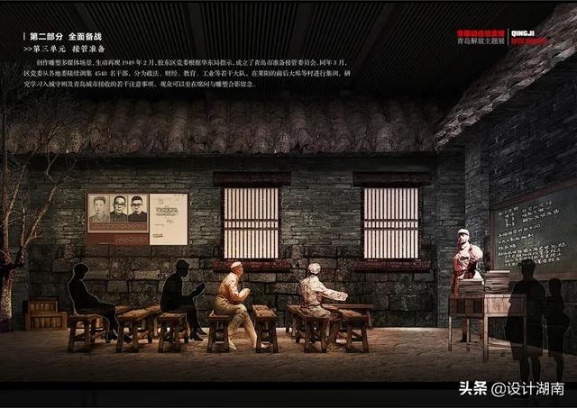 展陈工程设计资质
