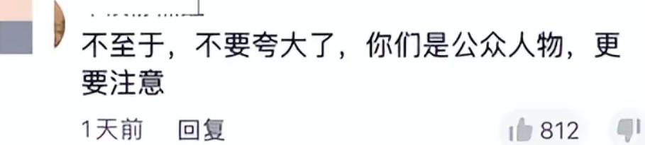 沪上疫情下的港台艺人:彭于晏虞嫣的疯狂翻牌粉丝，与陈木胜的妻子发生了矛盾。
(图39)