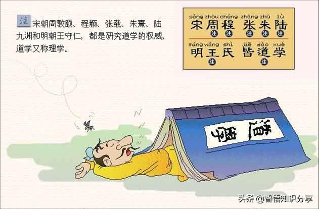 卡通图案带拼音注解，这个版本幼儿启蒙读物《三字经》要收藏起来