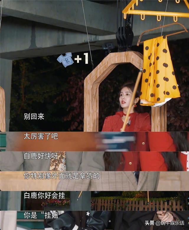 《奔跑吧10》开播：嘉宾阵容强大，游戏尬玩，笑点少，白鹿很活跃