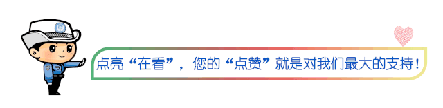 一图看懂 | 5月1日起，机动车登记有新“福利”！