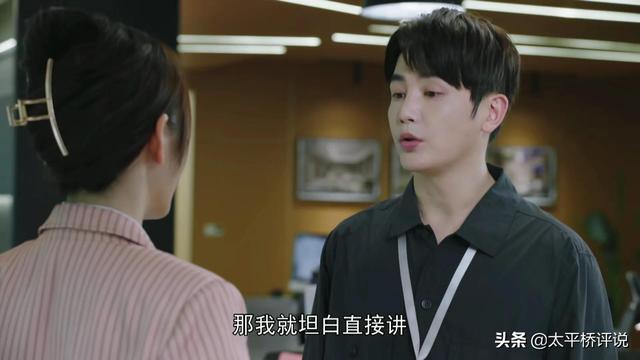 蔡云峰聪明反被聪明误，自认为帮胡总解决了问题，其实是帮了倒忙