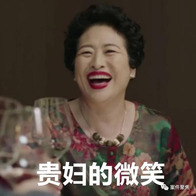 上海顶级名媛（上海顶级名媛名单）