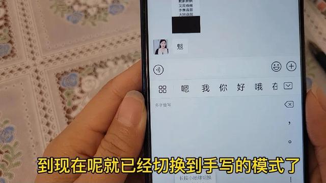 [智能空间虚拟定位]，微信怎么把图片的字识别出来