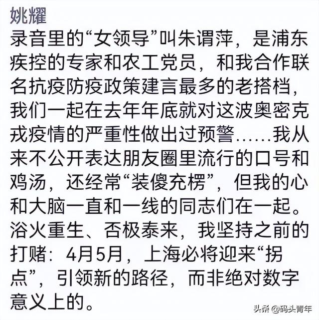 上海感染新冠的娃娃们咋样了？