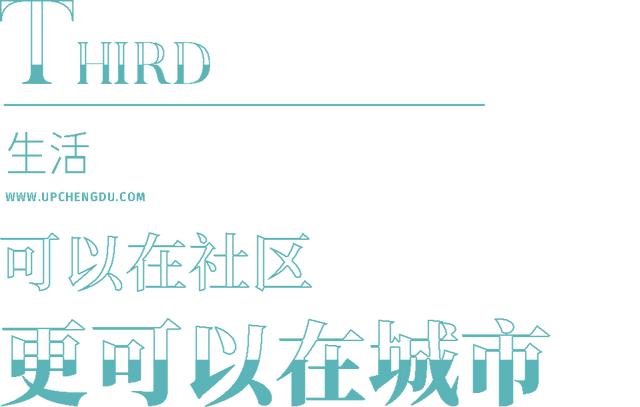 东安湖PK麓湖：成都“顶流”之间的较量