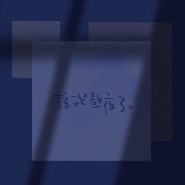 文案｜句子不长，字字委屈