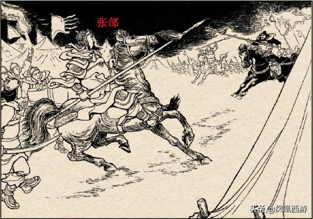 三国演义“36降将”武力大排名